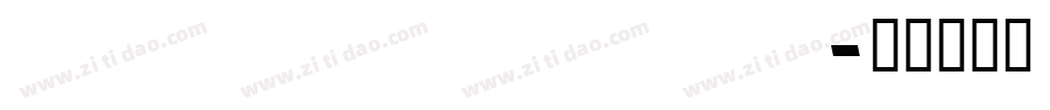 Hebrew Italic字体转换
